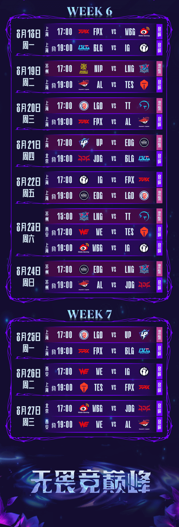 TIANBO- 星玩时代官网入口 