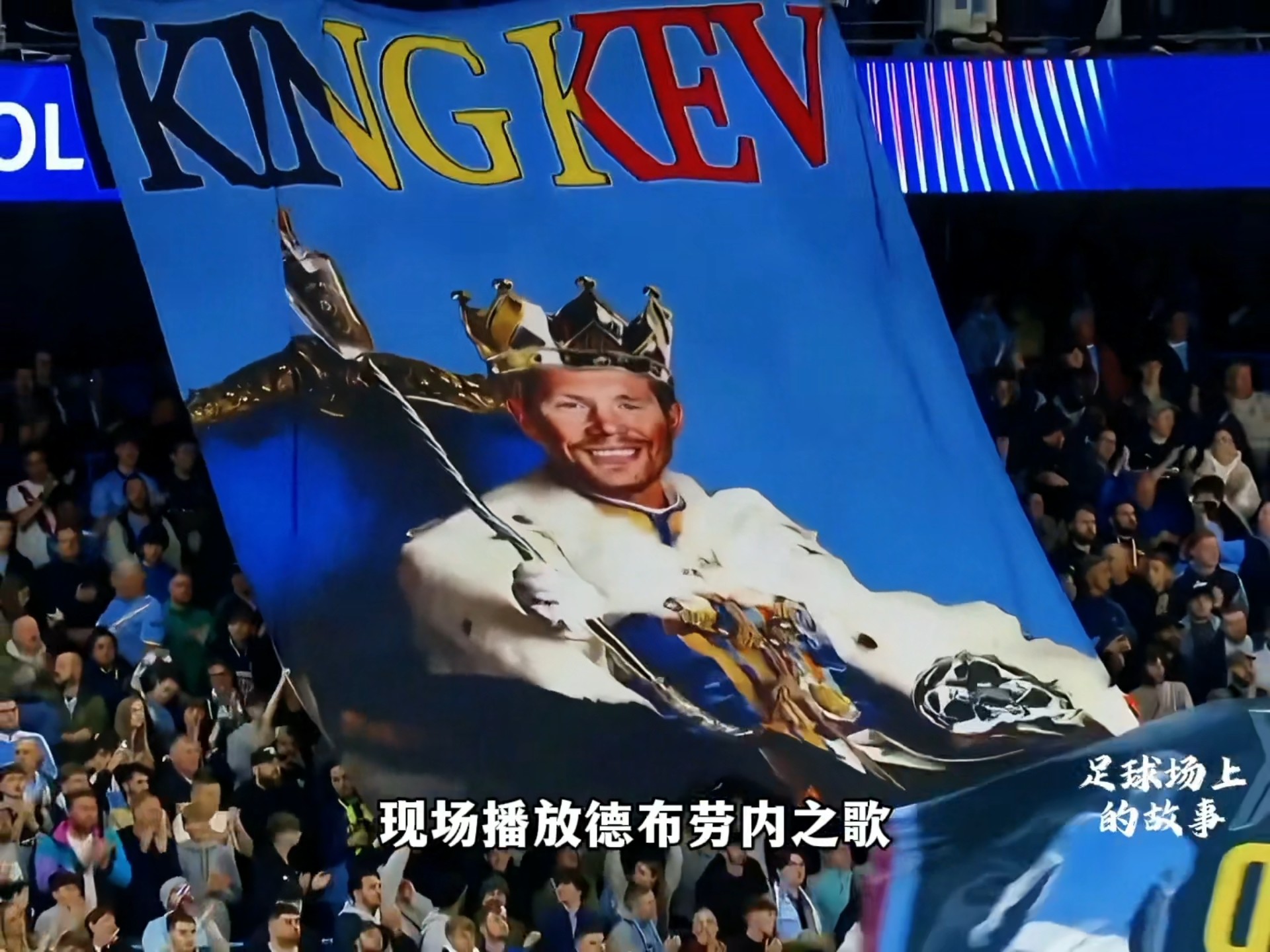 天博体育-包含德布劳内赛事官方发布势不可挡新规，皇家马德里争议不断！的词条