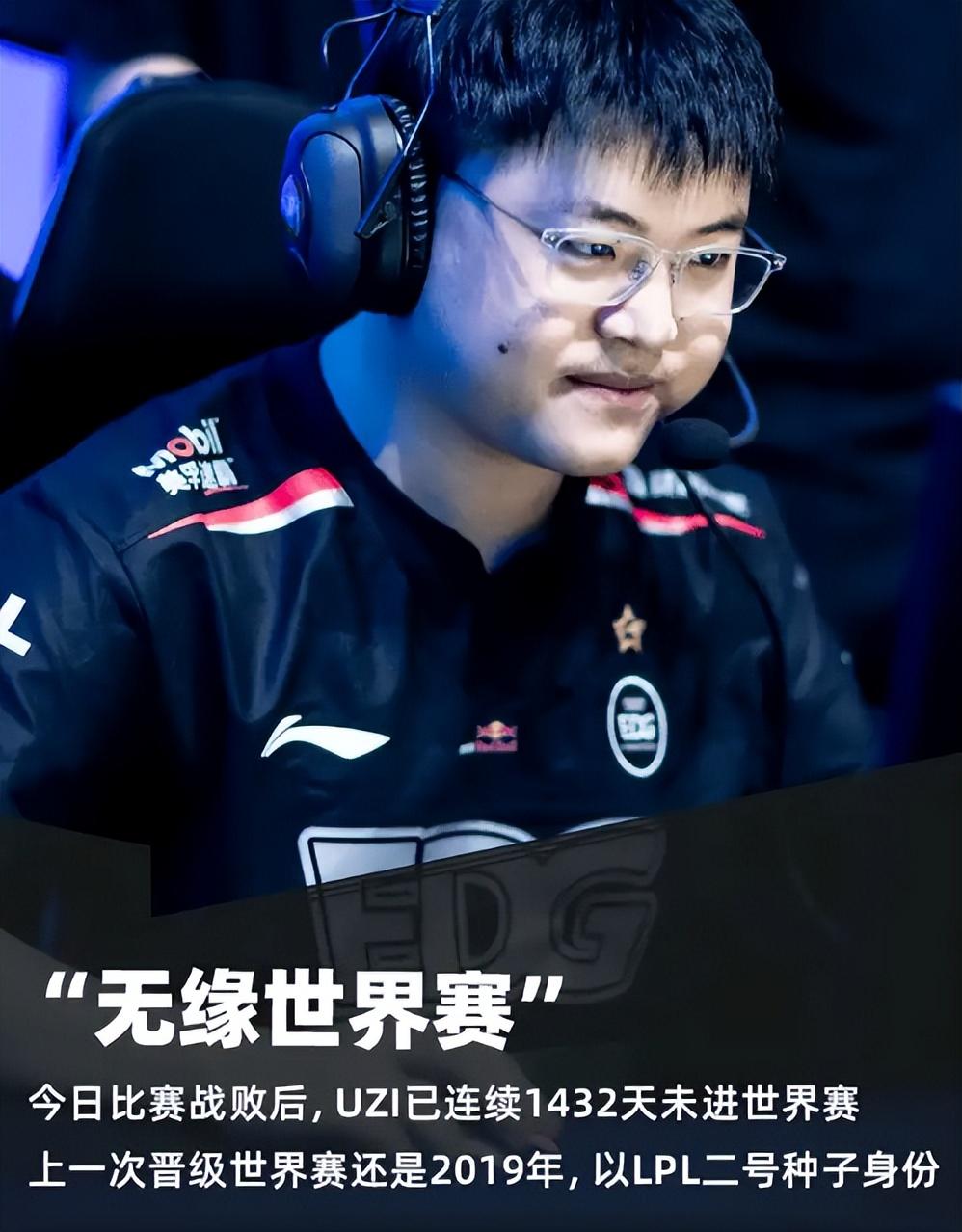 TIANBO-Uzi回归赛场，突破纪录首场状态亮眼，TES观众沸腾！的简单介绍