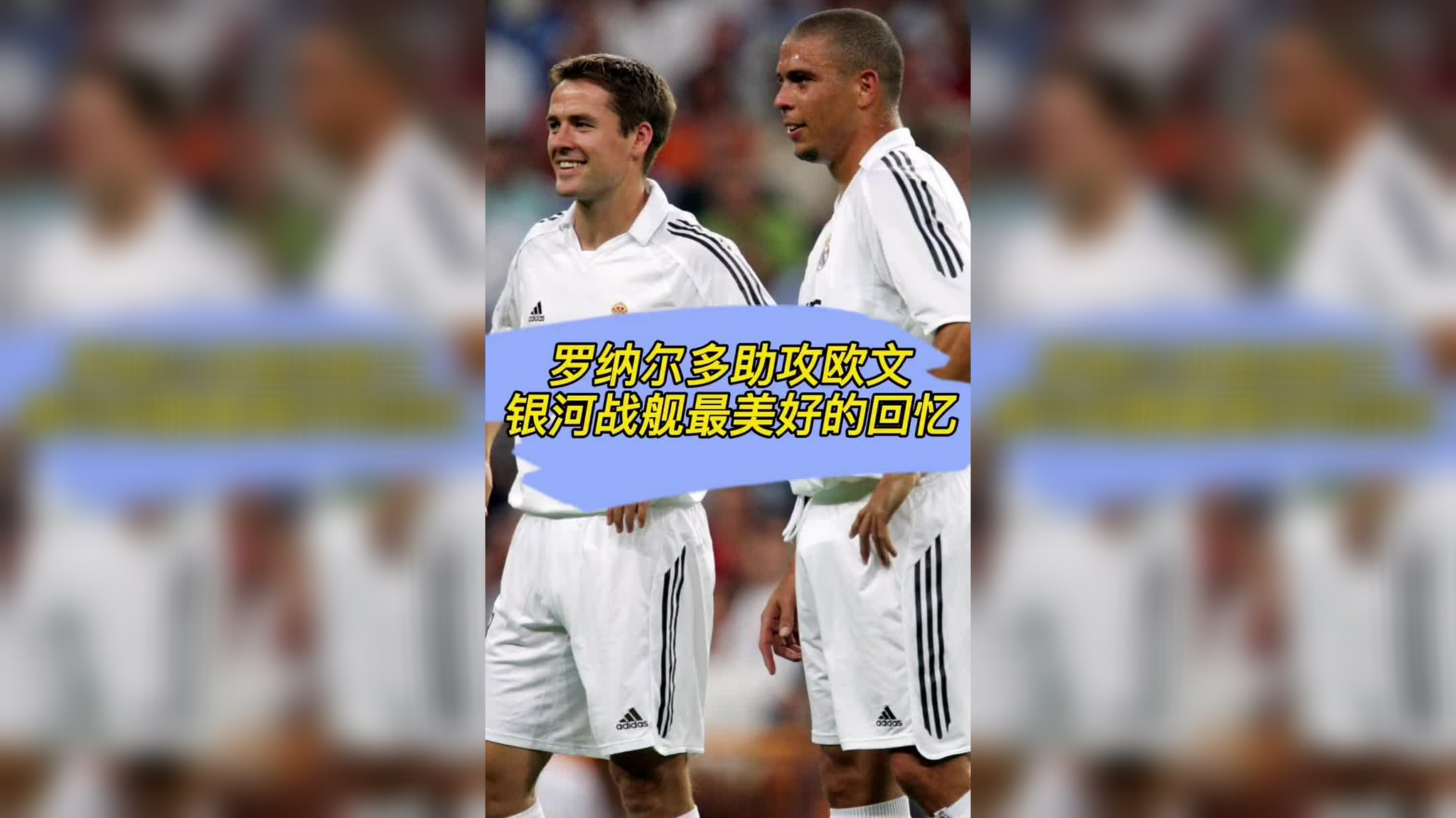 天博体育-费德勒关键节点关键助攻，皇家马德里带队取胜！的简单介绍